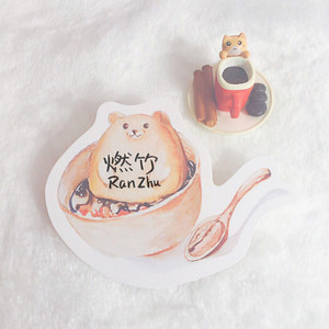 情非得已 (儿童节快乐版)