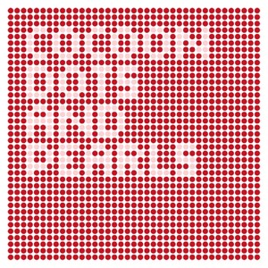 Top Score(stop Thinking!) (Original Mix)