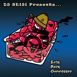 俺はお金が大嫌い (Oreha Okanega Daikirai)