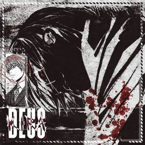 Deus | Slowed + Reeverb (Explicit)