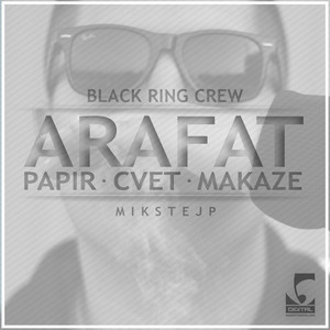 Krivo Mi Je (RMX|Explicit)