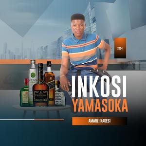 MALE BEST (feat. KESHEMBA EMNYAMA)