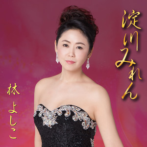 ときめいて (トキメイテ)