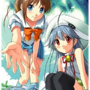 Orfeu ~風の歌とキミがいる風景~ (カラオケ)