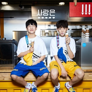 사랑은..... (爱是……) (Radio Mix)