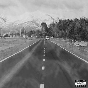 NEW ASPHALT (Explicit)