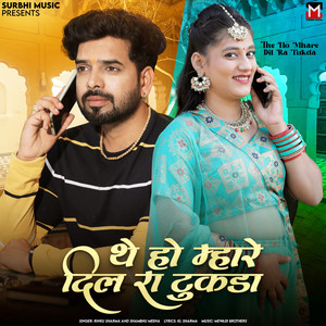 The Ho Mhare Dil Ra Tukda