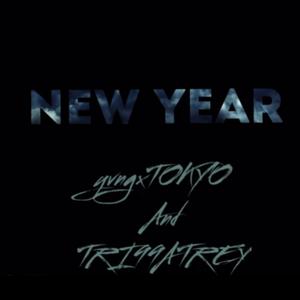 New year (Explicit)