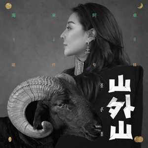 麦田封面