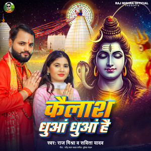 Kailash Dhuan Dhuan Hai