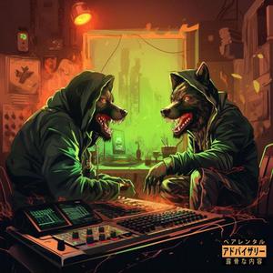 Wolves Creepin (feat. JAKX) (Explicit)