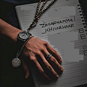 Zafarnama/Khunkhaar