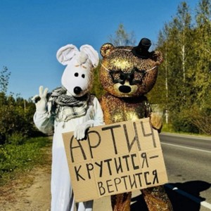 Крутится-Вертится