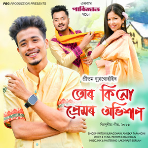 Tur Kinu Premor Obhixap