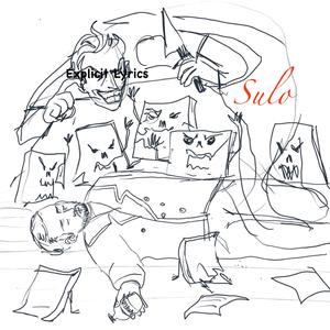 რიმა და მე