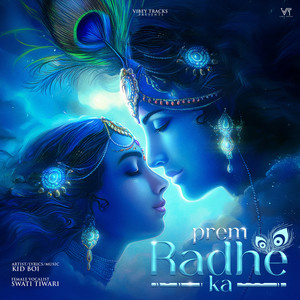 Prem Radhe Ka