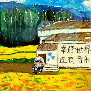转啊转啊 (Pt.2)