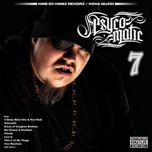 Neva Change (Explicit)