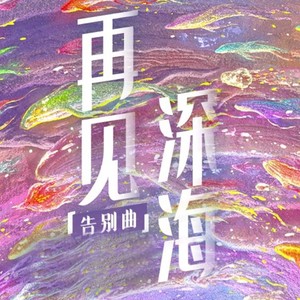 星尘