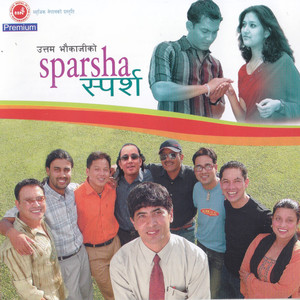 Eauta Bhul Bhayachha