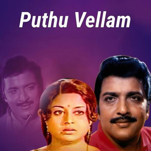Puthu Vellam
