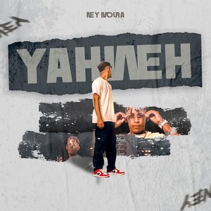 YAHWEH