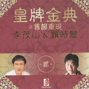 誰來愛我封面