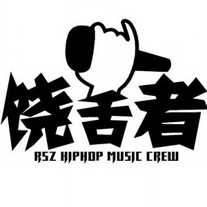 MC陈友道 - 那天我在等风来