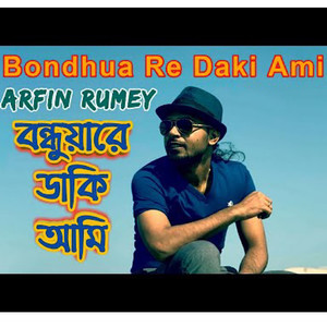 Bondhua Re Daki Ami (Explicit)