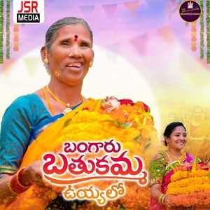 Bangaru Bathukamma Uyyalo