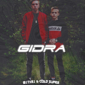 Gidra (Explicit)