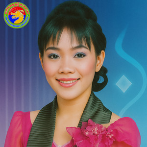 នឹកម៉ែមួយវស្សានឹកសង្សារគ្មានកោះត្រើយ