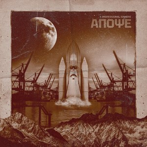 Apopse [feat. Sakis Azas] (Remix)