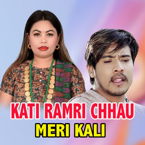 Kati Ramri Chhau Meri kali