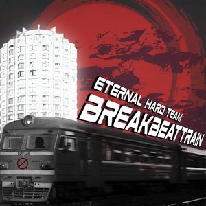 Hardcore Train