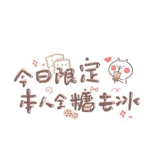 让我做你的眼睛