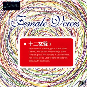 人面桃花封面