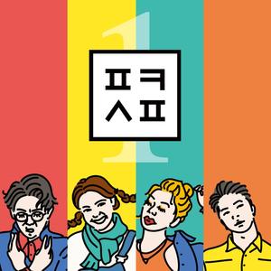 Tis the season (feat. DJ Wreckx) (冬天来了) (2017 Remastered)