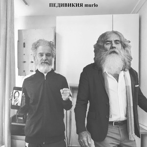 Ваня Мартынов 2 (Explicit)