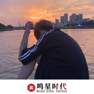 现代爱情故事 (DJ版)