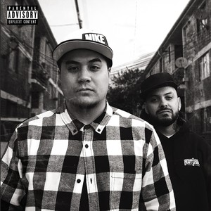 Sucio Dinero(feat. Rodstarz de Rebeldiaz) (Explicit)