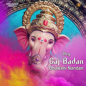 Hey Gaj Badan Bhawani Nandan
