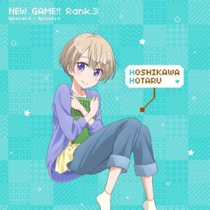 NEW GAME!! キャラクターソングCD Rank.3 篠田はじめ