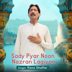 Sady Pyar Noon Nazran Lagiyan