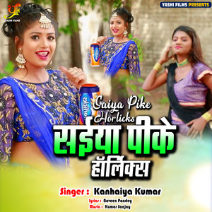 Saiya Pike Horlicks (IVY Music)