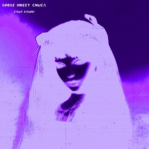 Время (Explicit)