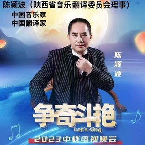 情定西樵 (伴奏)