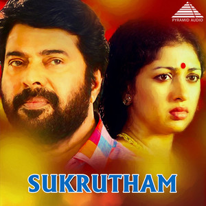 Sukrutham (Original Motion Picture Soundtrack)