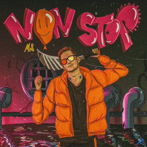 К клочья (Explicit)