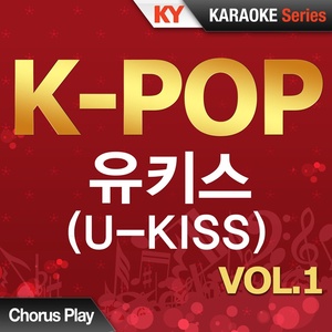 0330 (Karaoke Version)